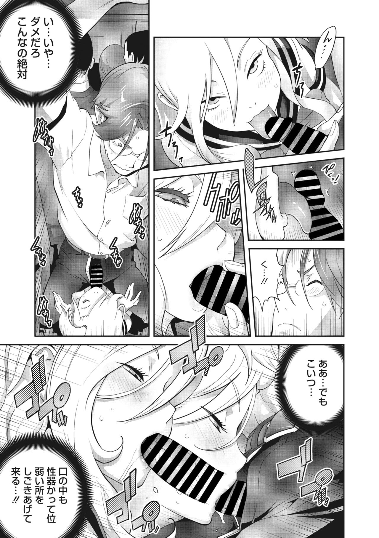 Page 231