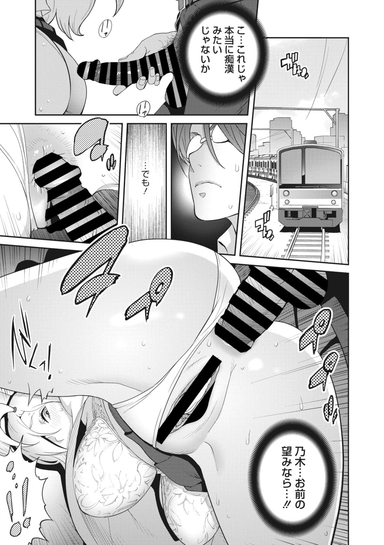 Page 233