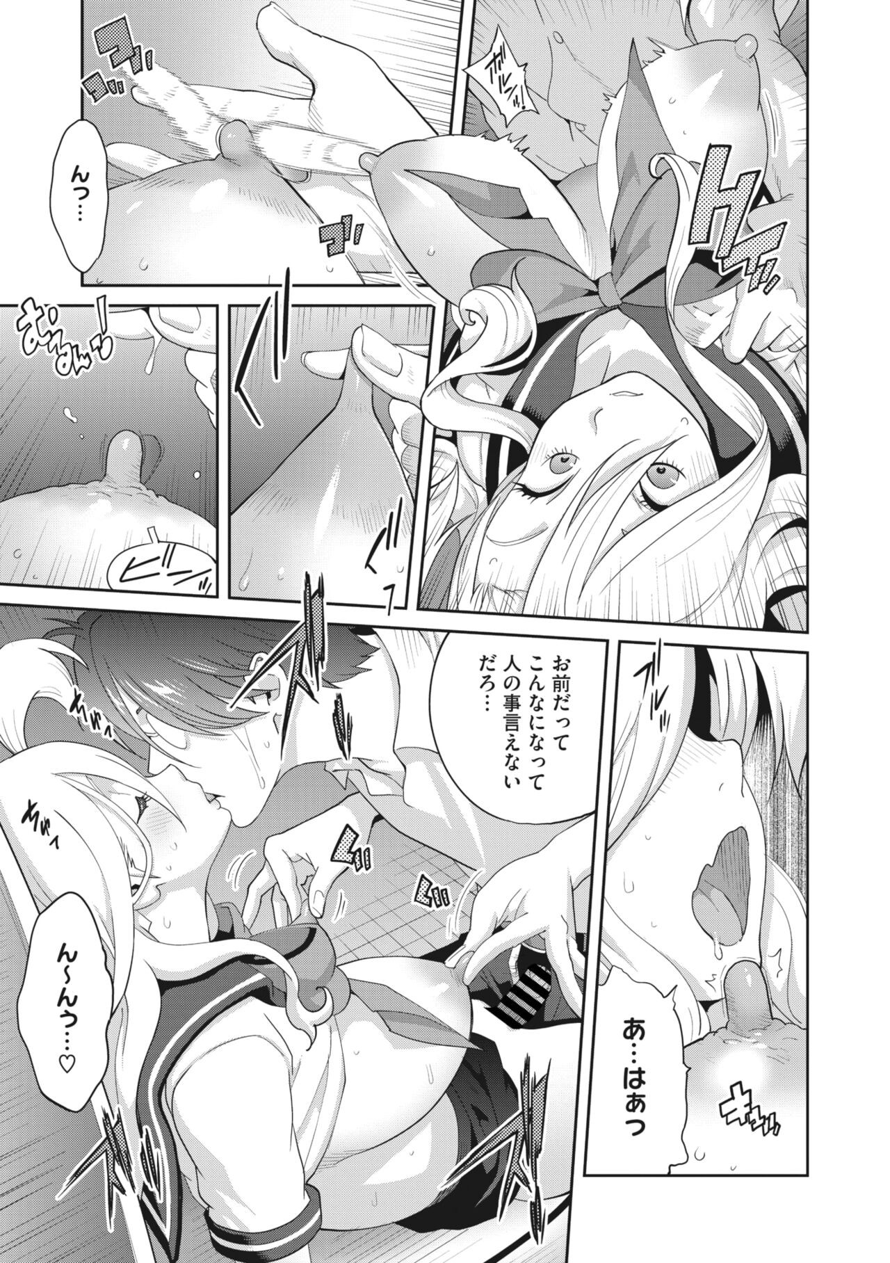 Page 239
