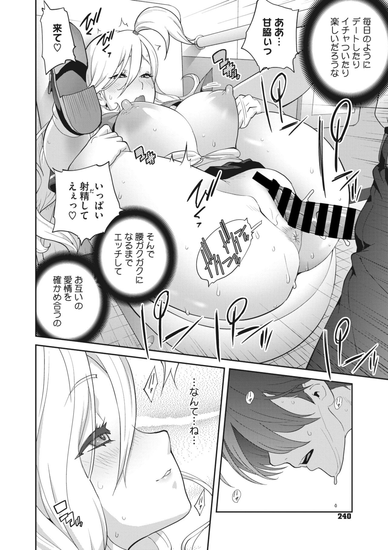 Page 240