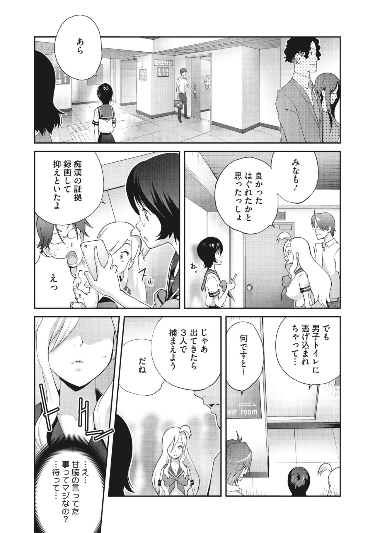 Page 241