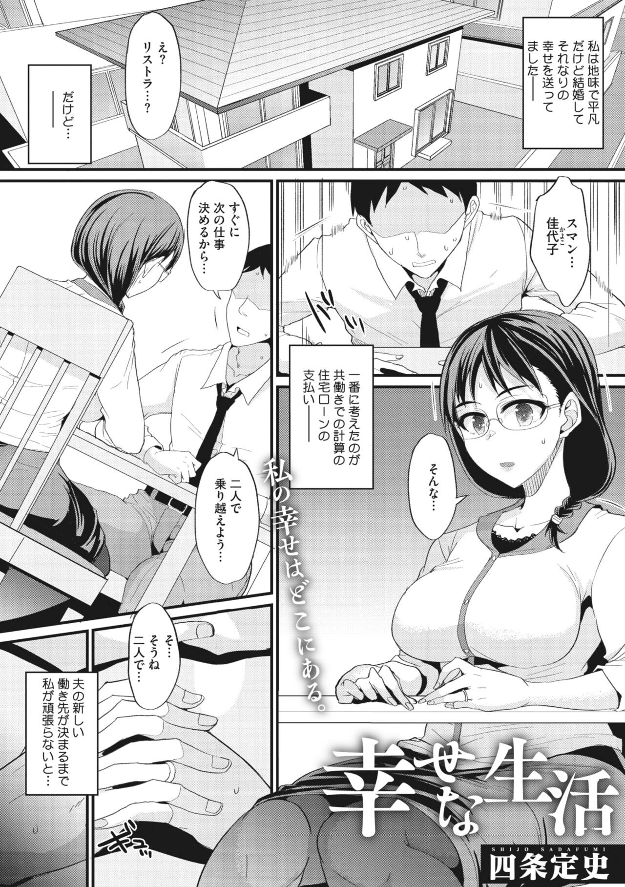 Page 243