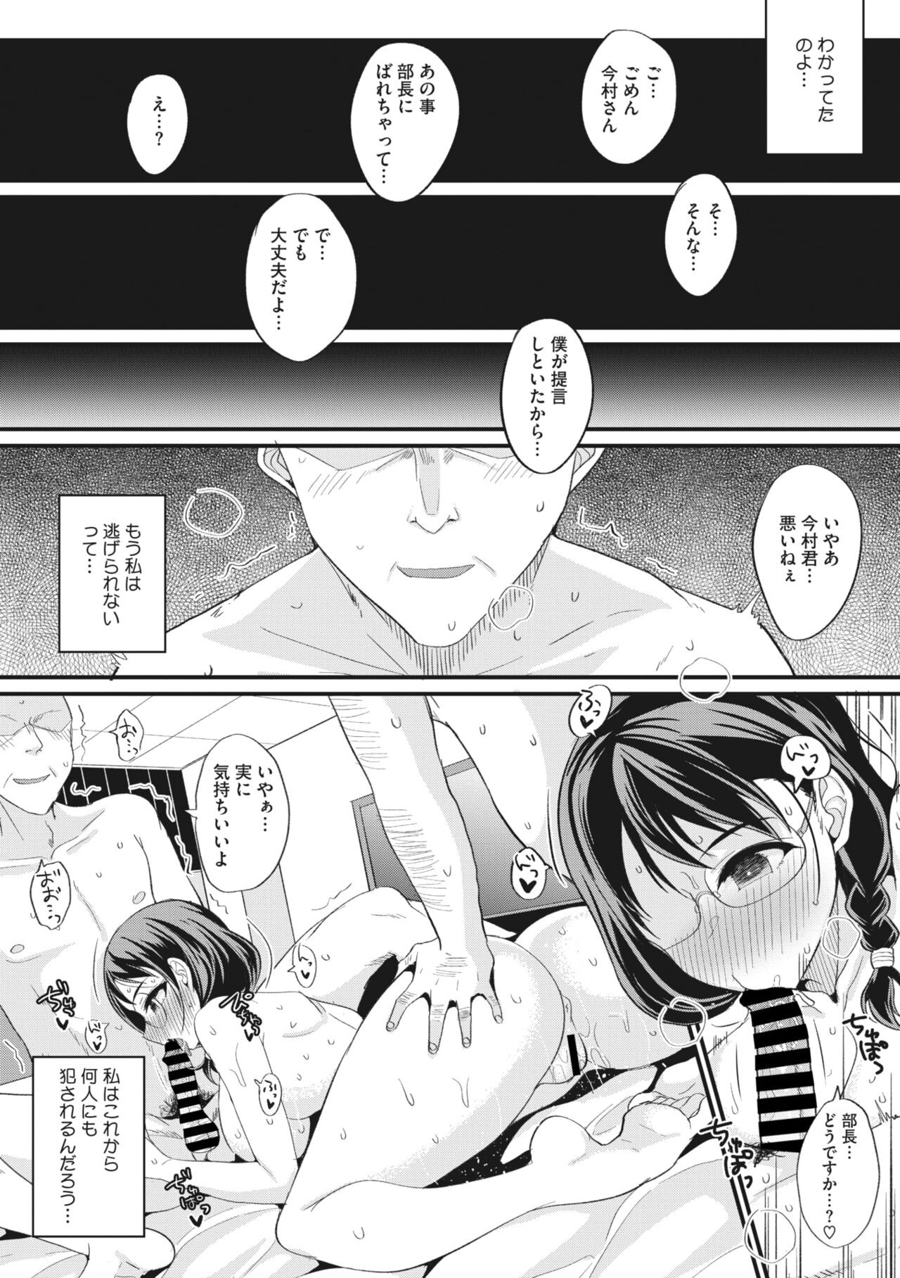 Page 256