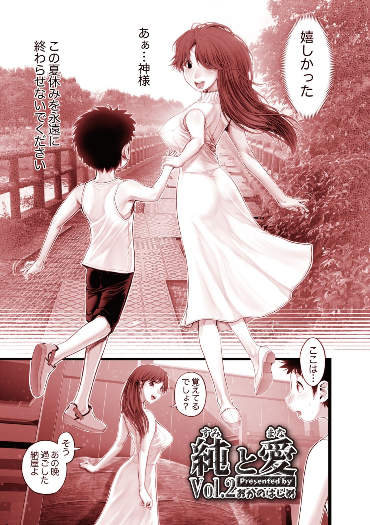 Page 263