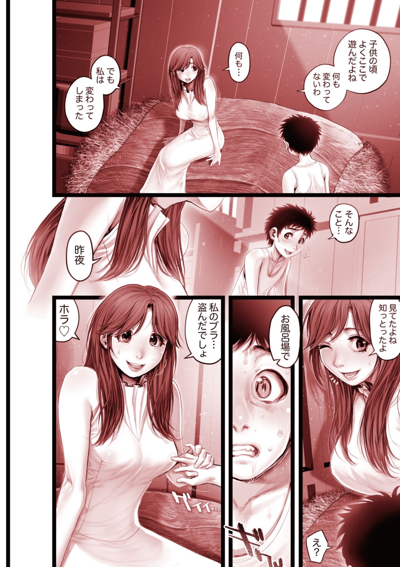 Page 264