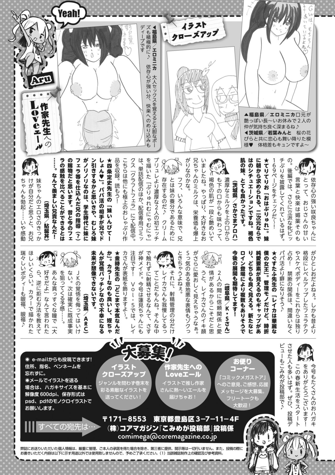 Page 288