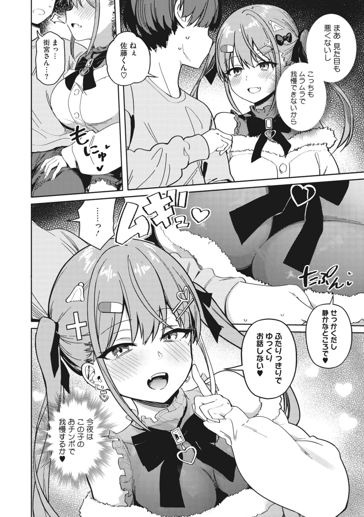 Page 64