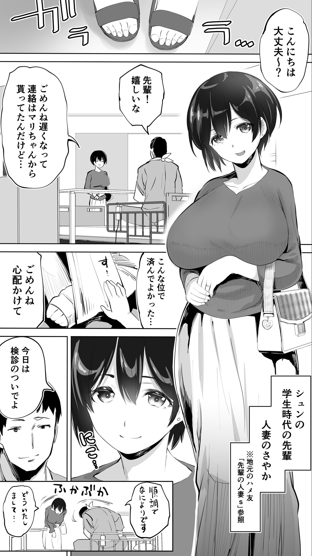 Page 65