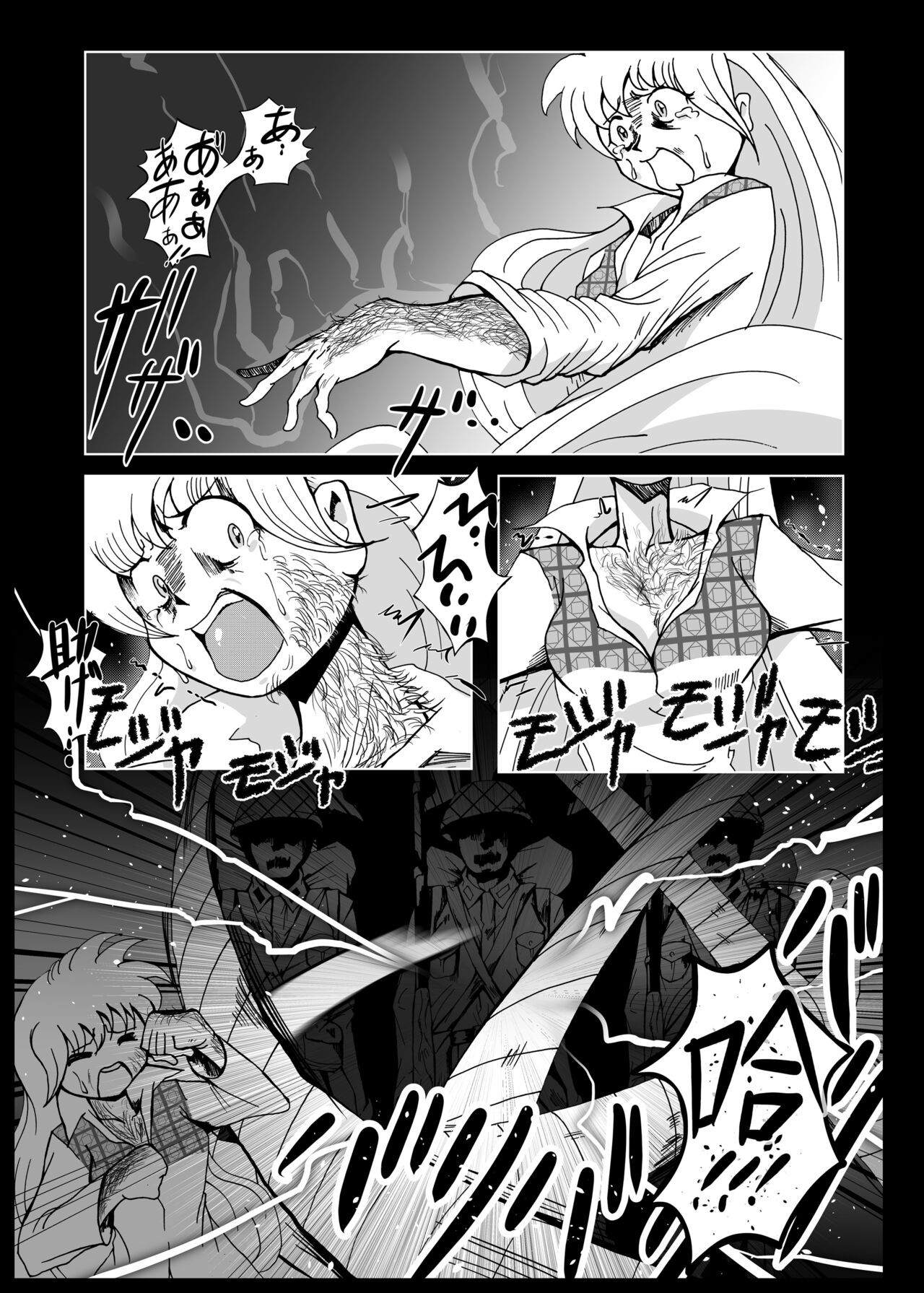 Page 32