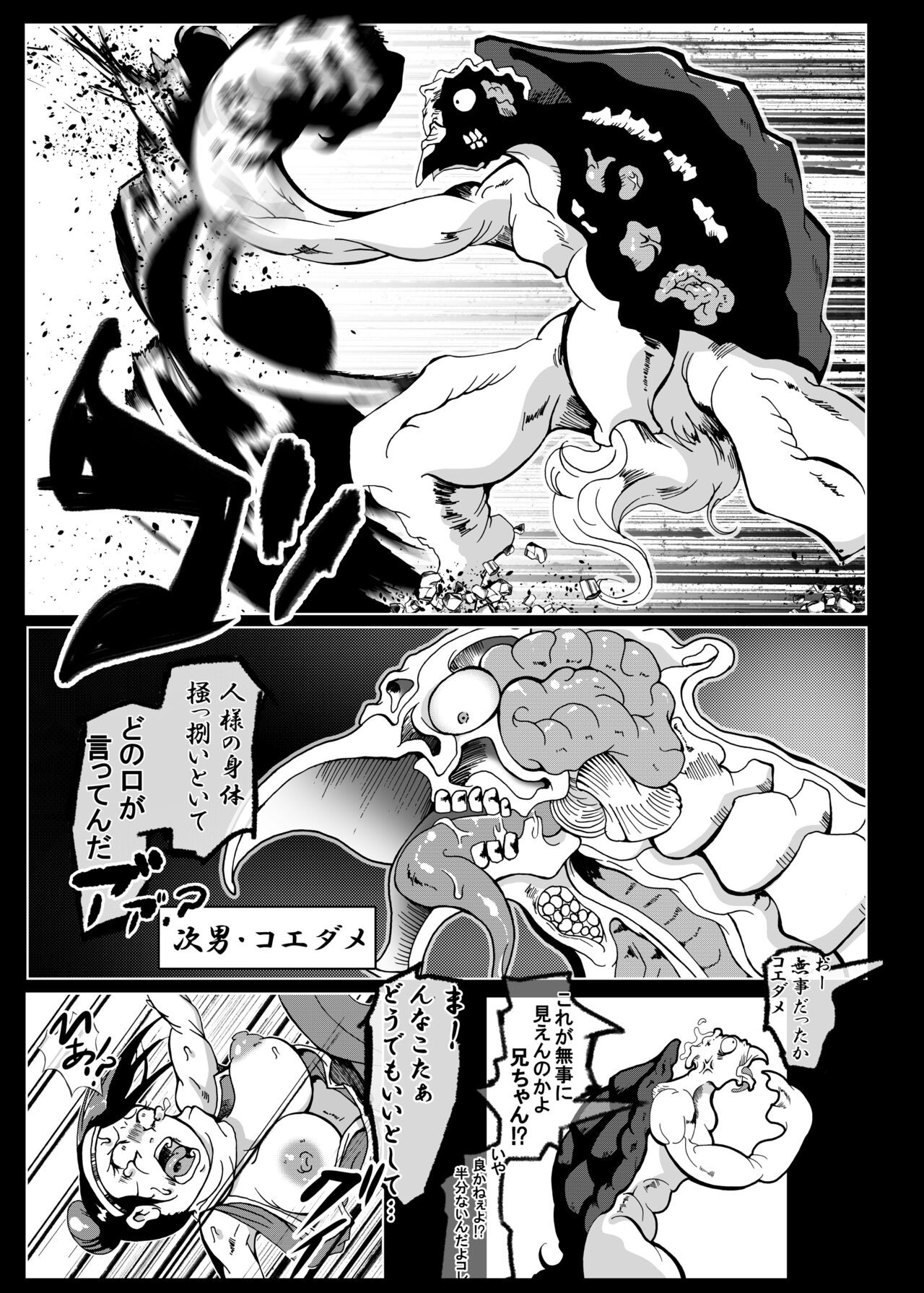 Page 53