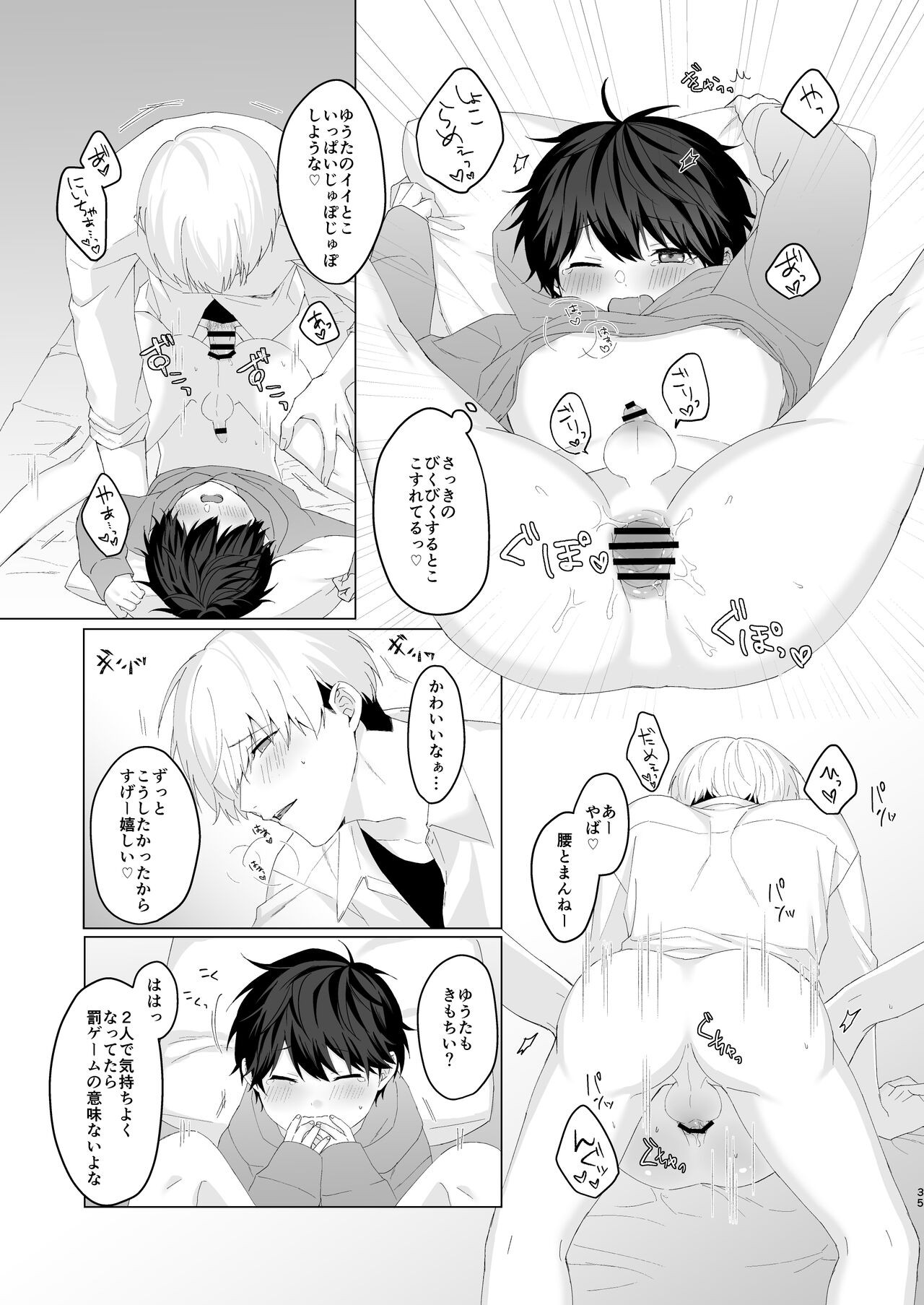 Page 35