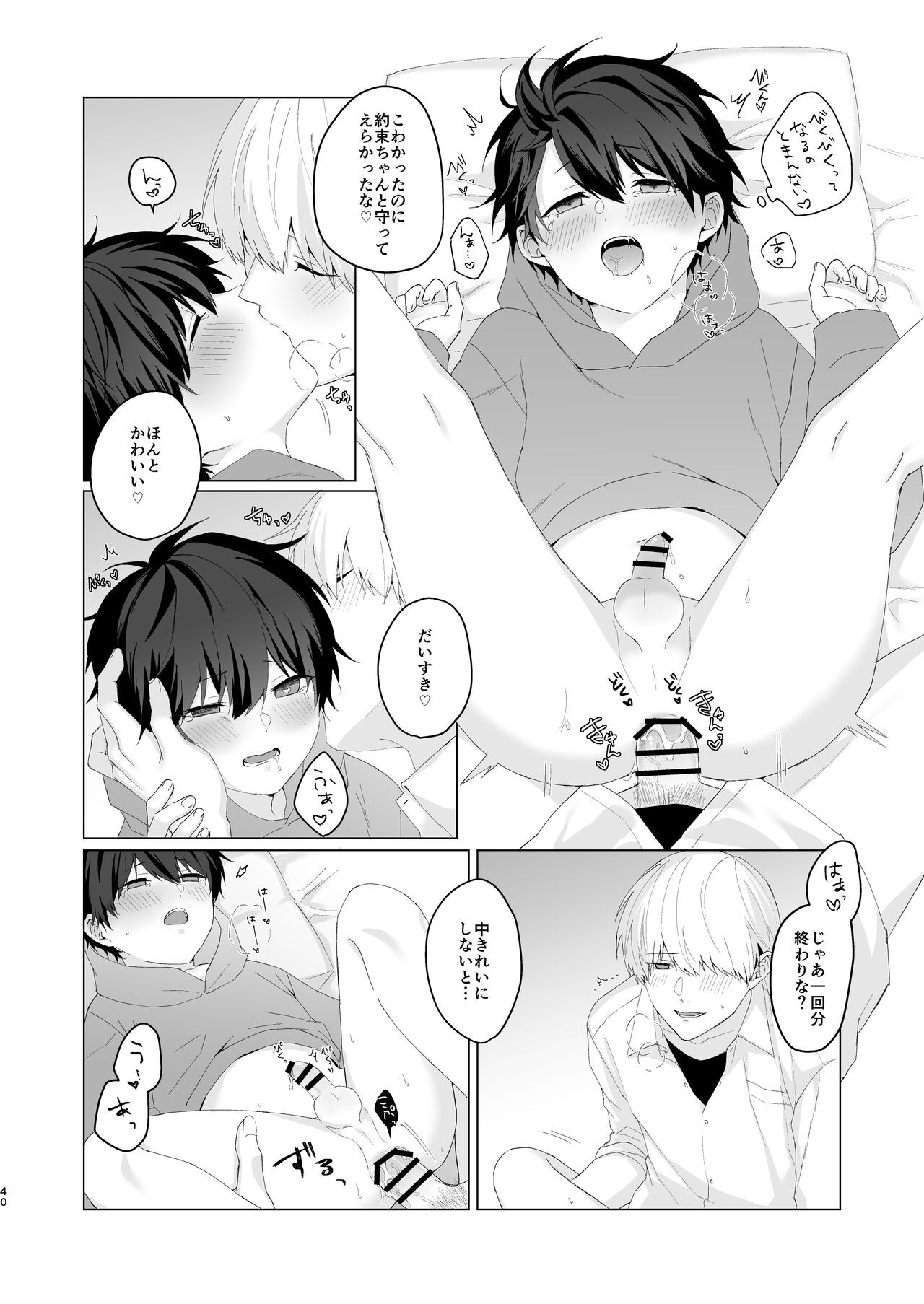 Page 40