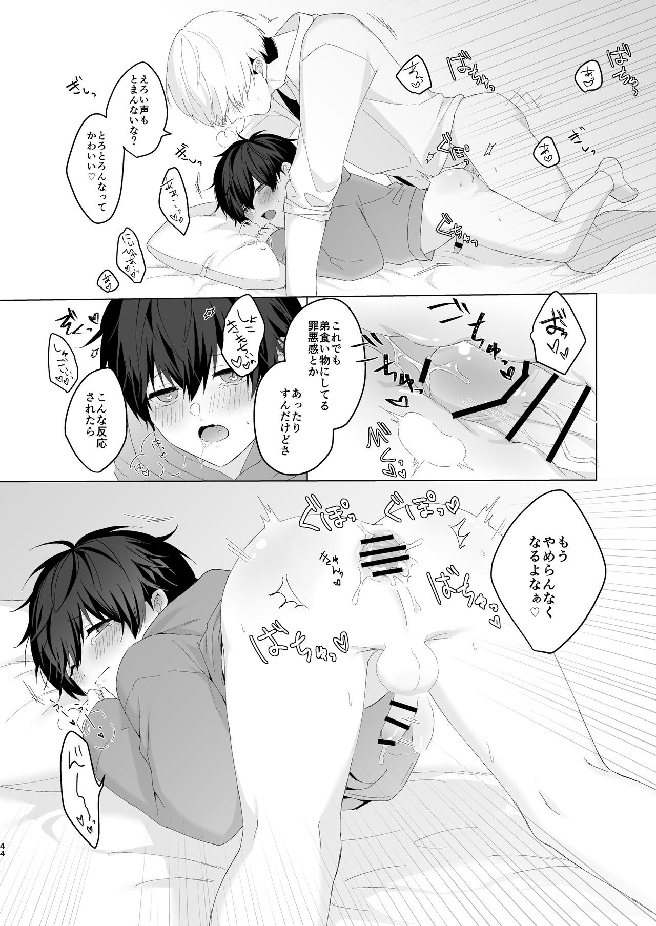 Page 44