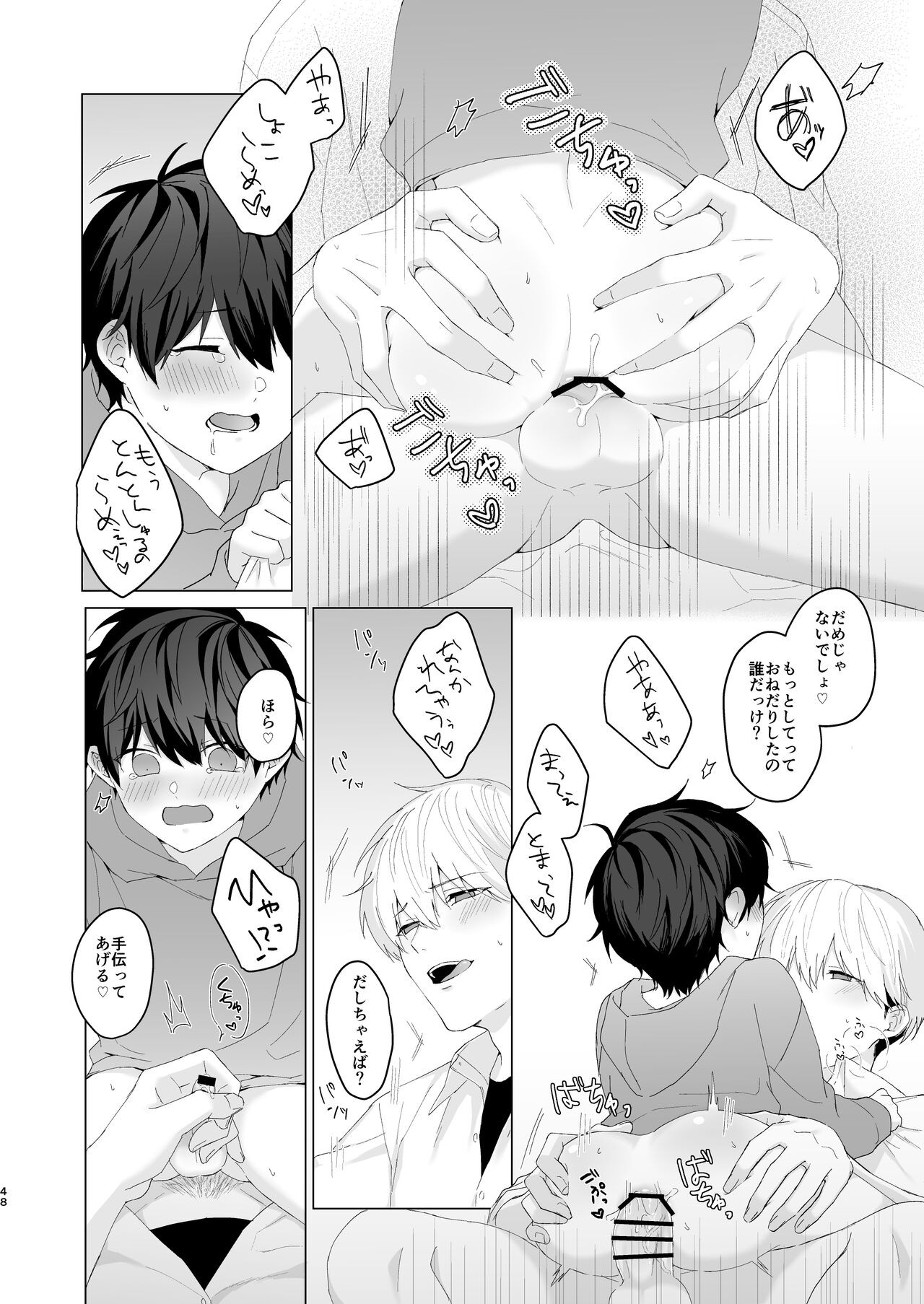 Page 48