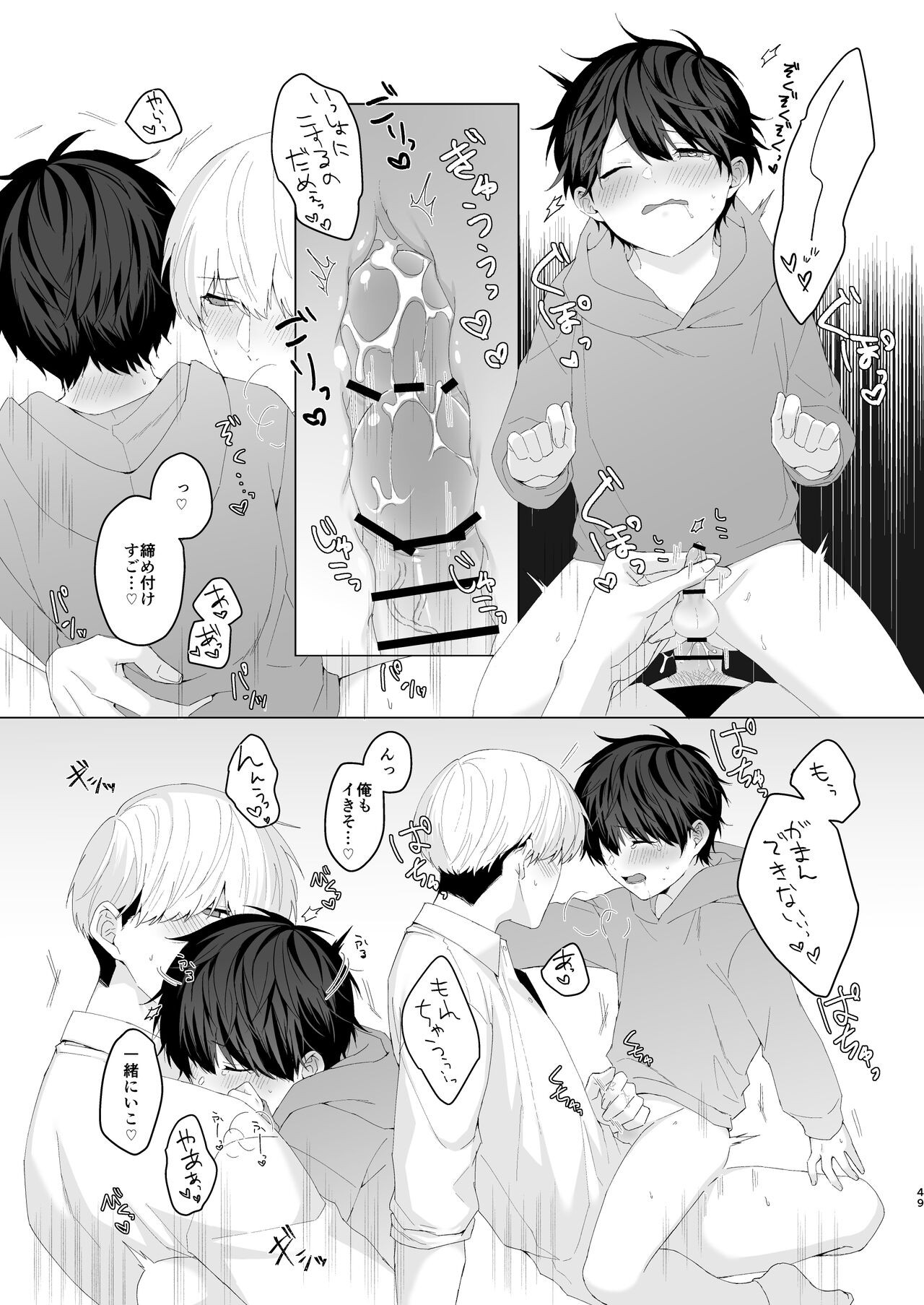 Page 49