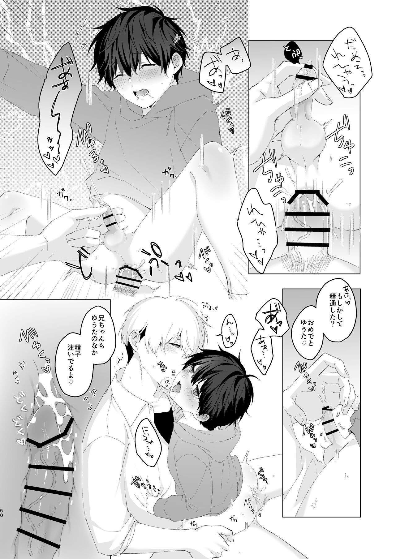 Page 50
