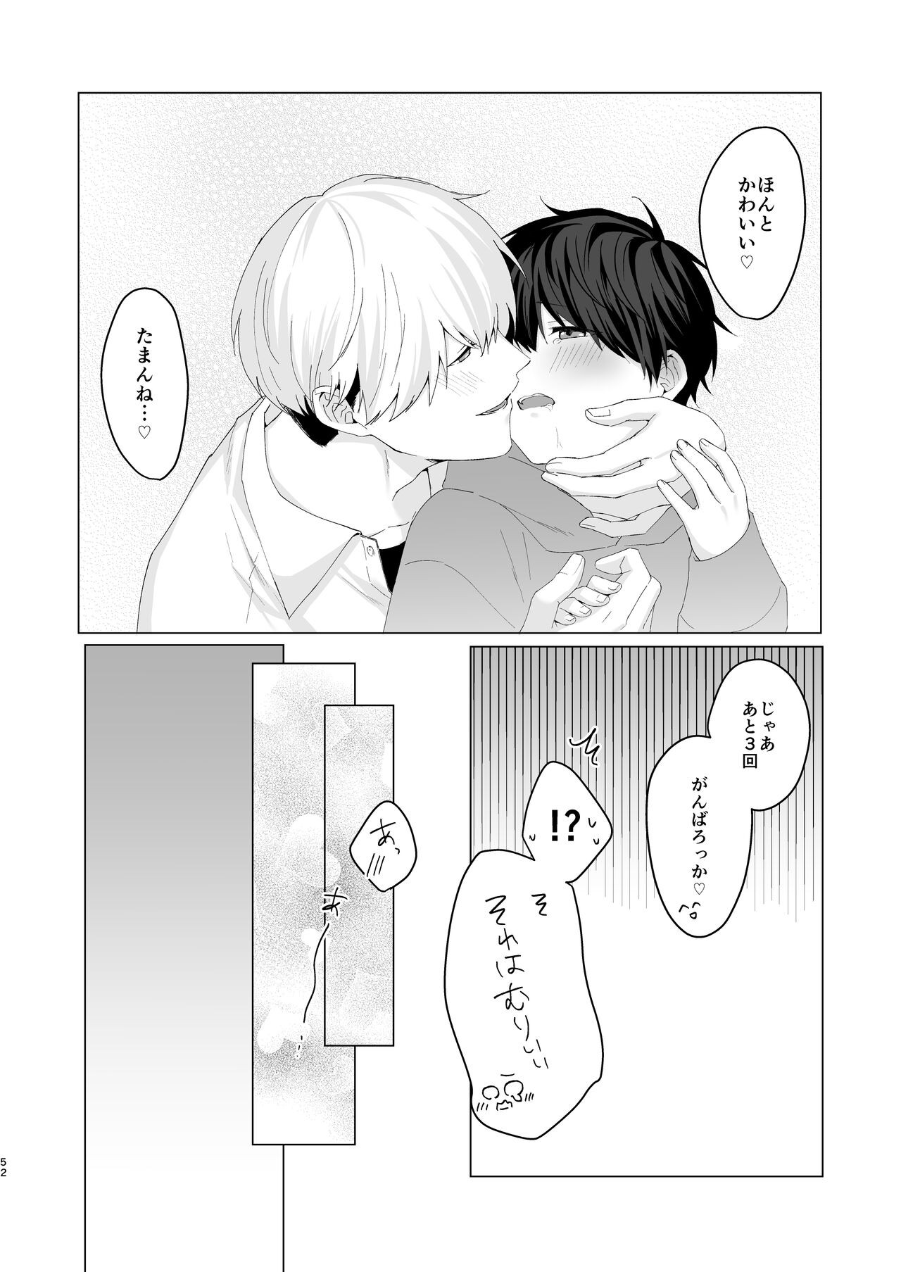 Page 52