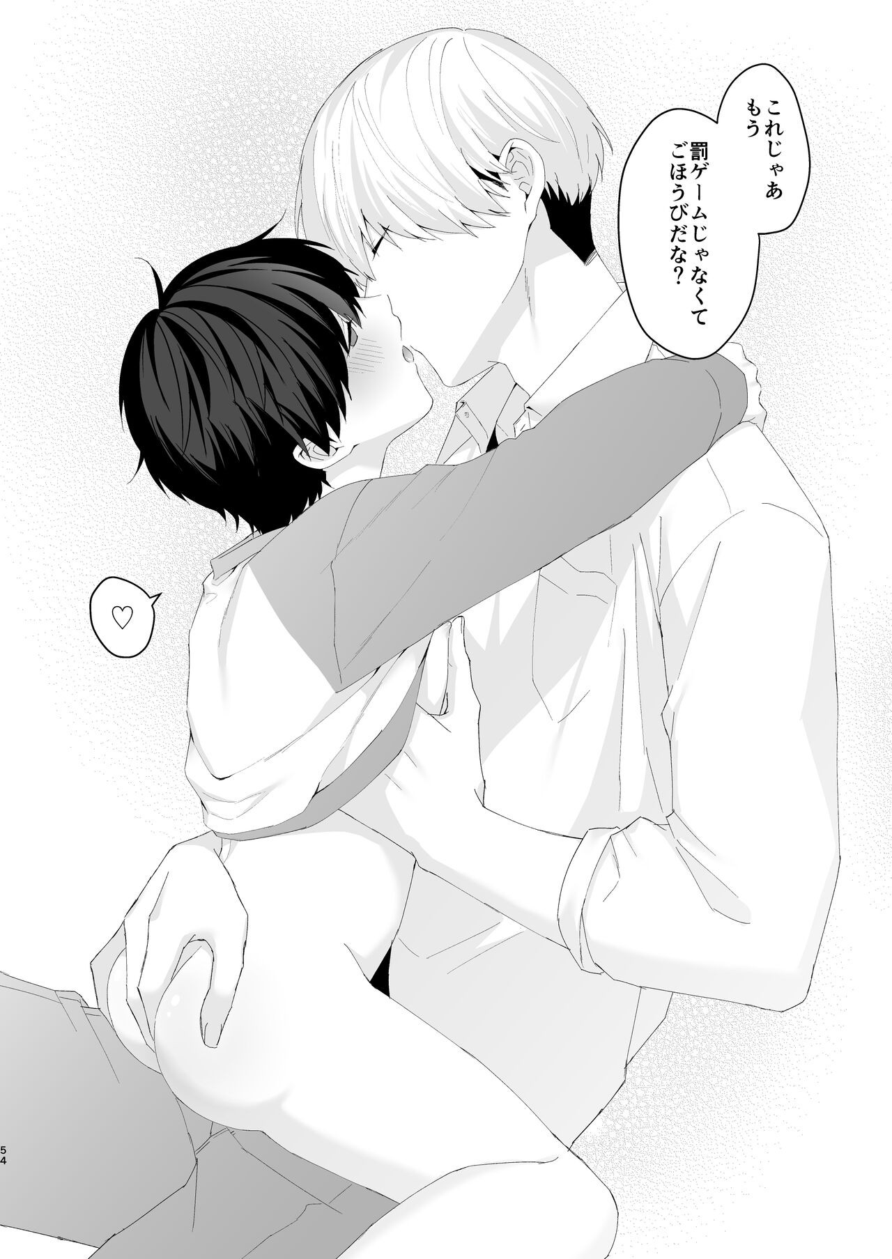 Page 54