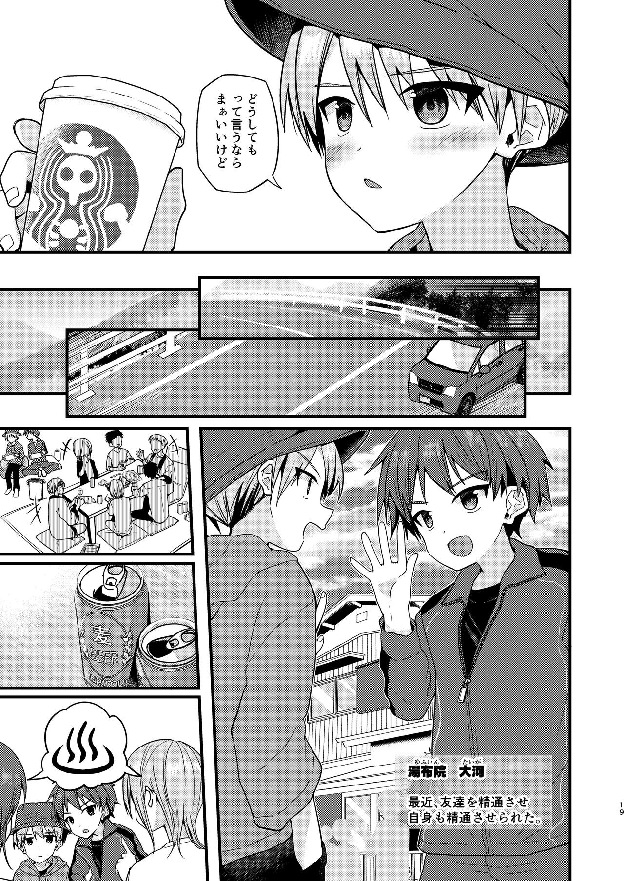Page 18