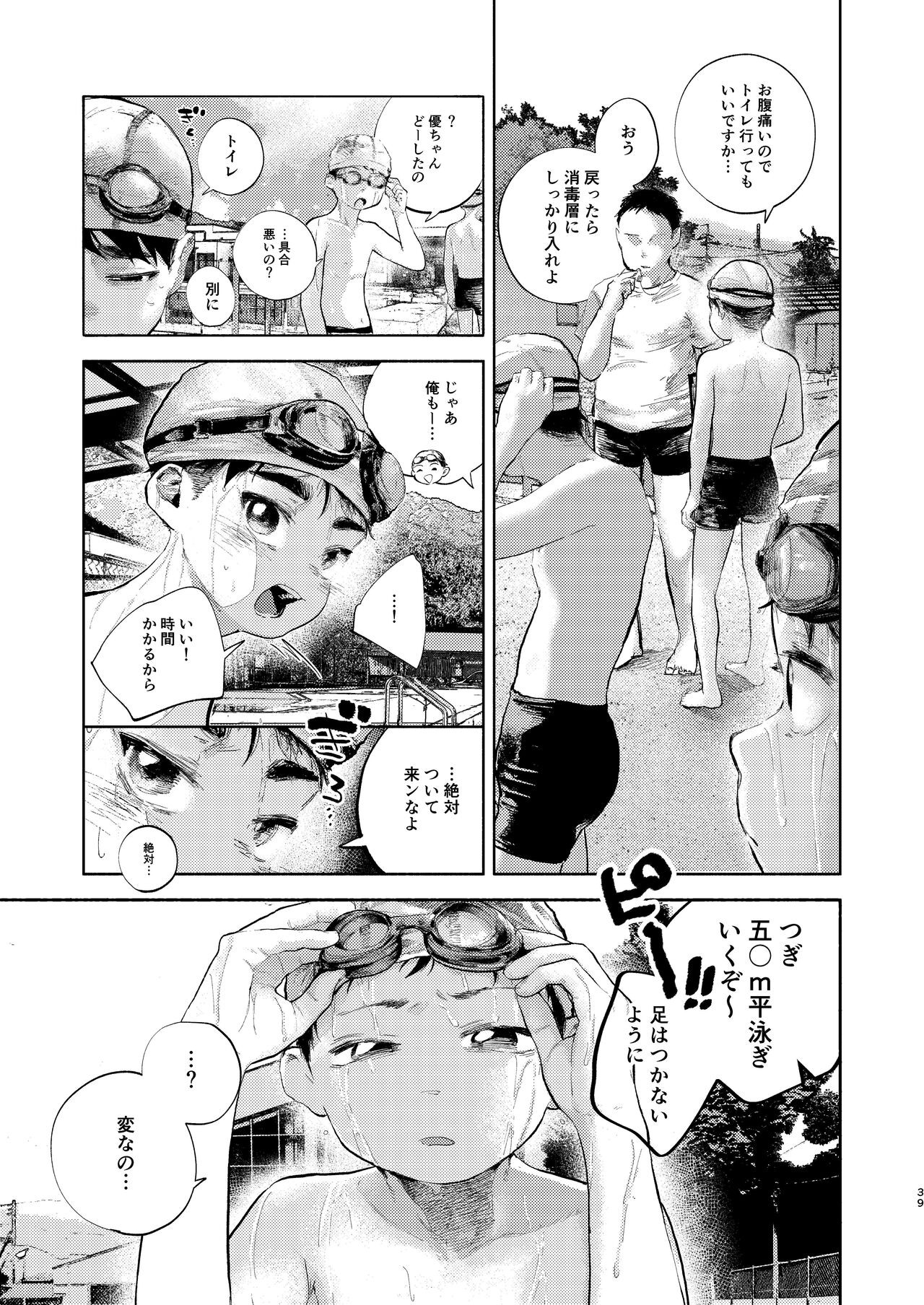 Page 38