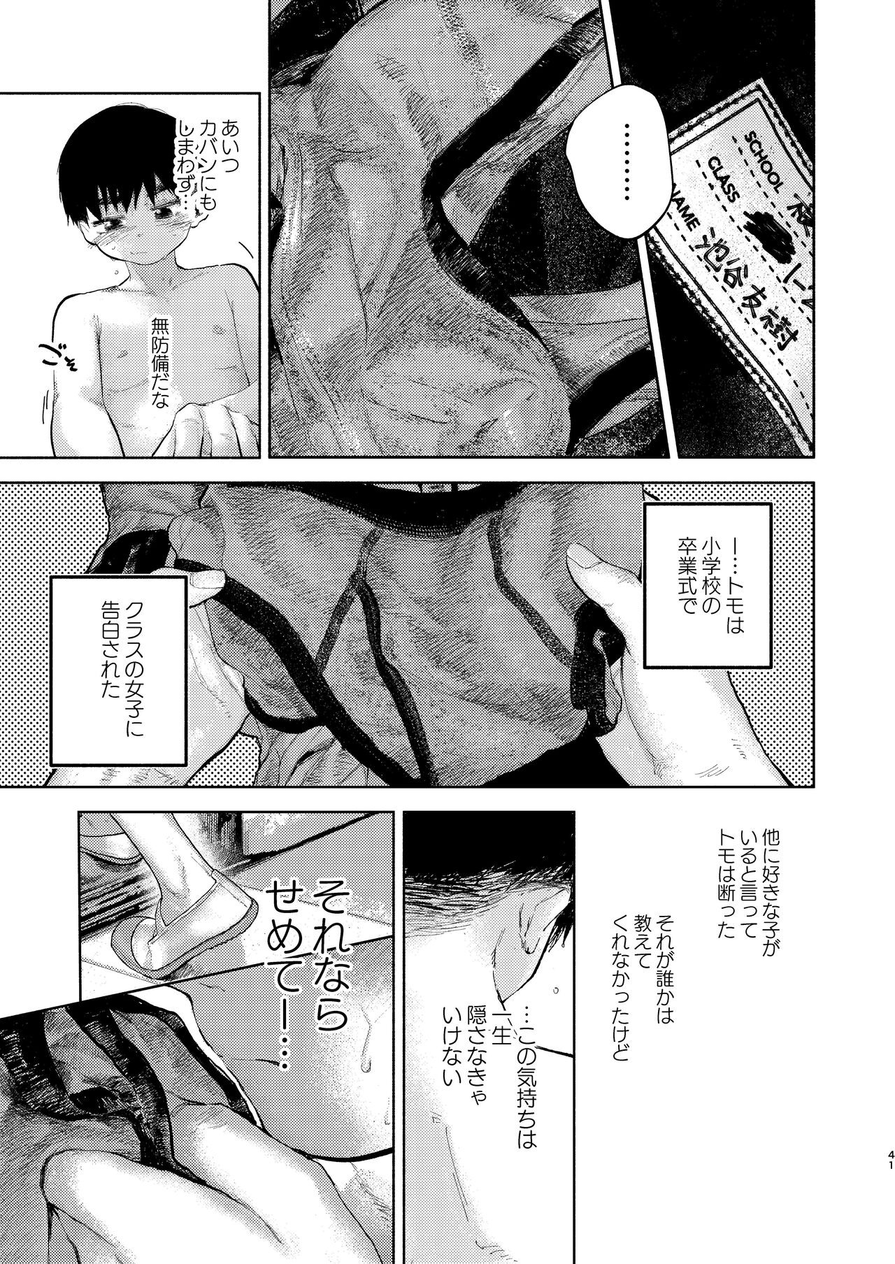 Page 40