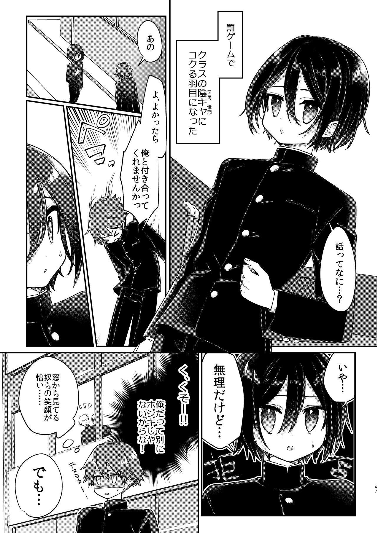Page 46