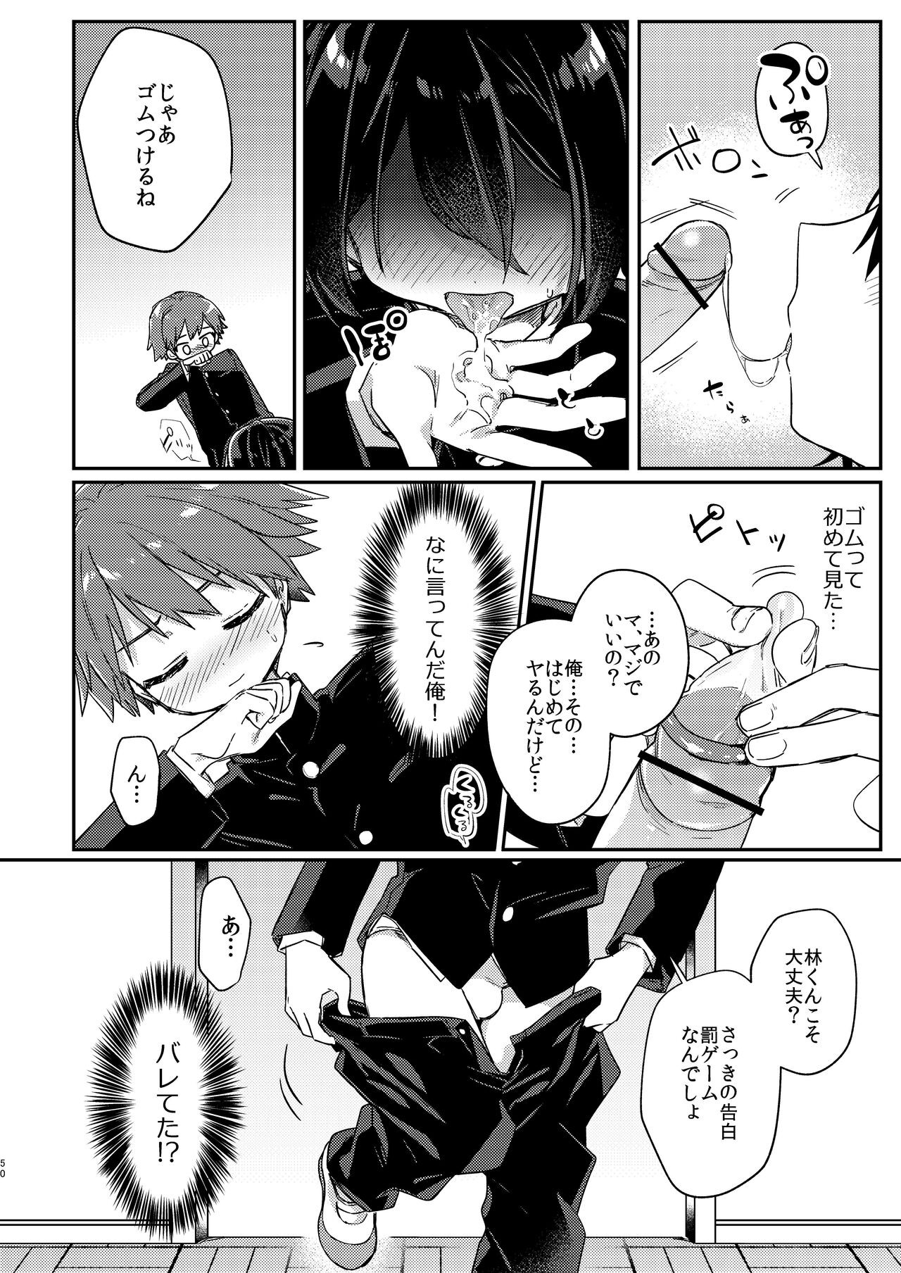 Page 49