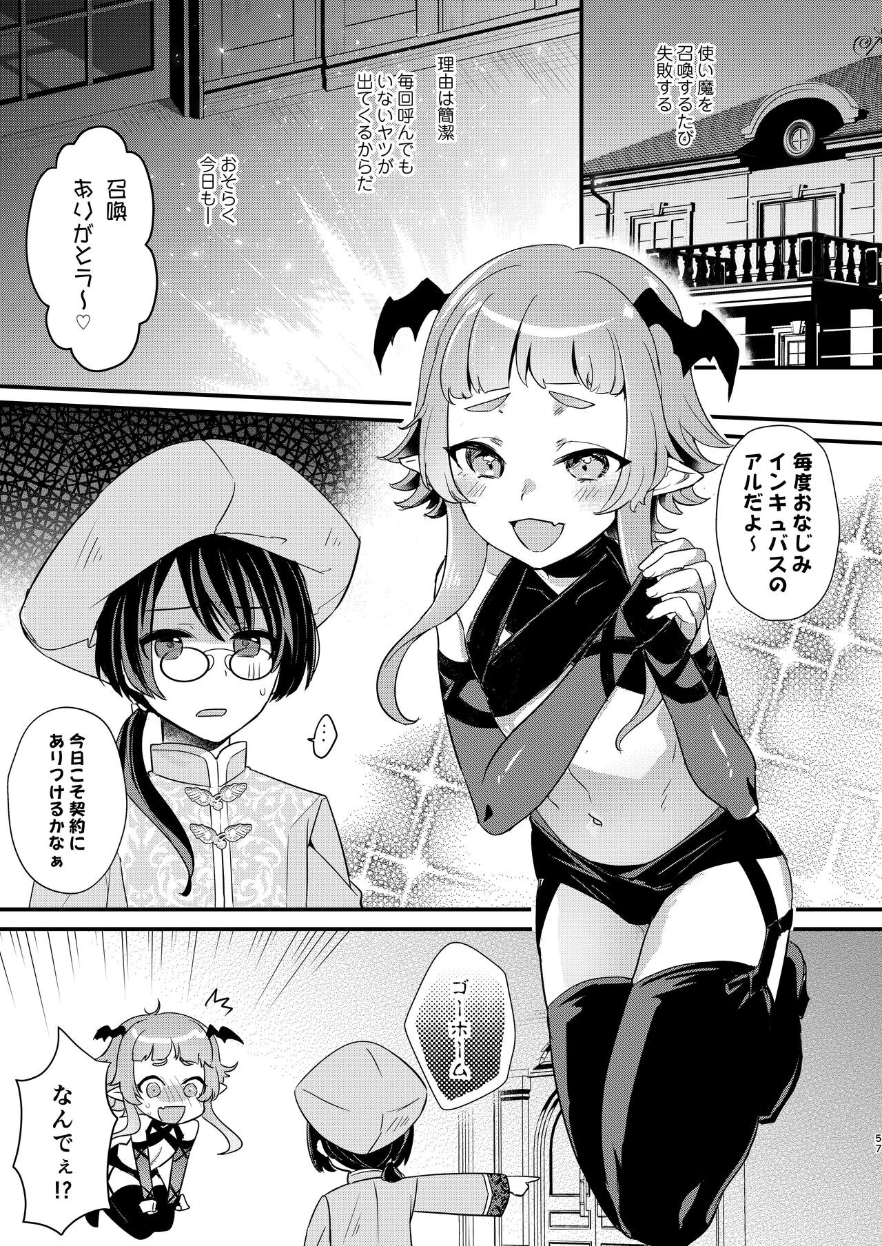 Page 56