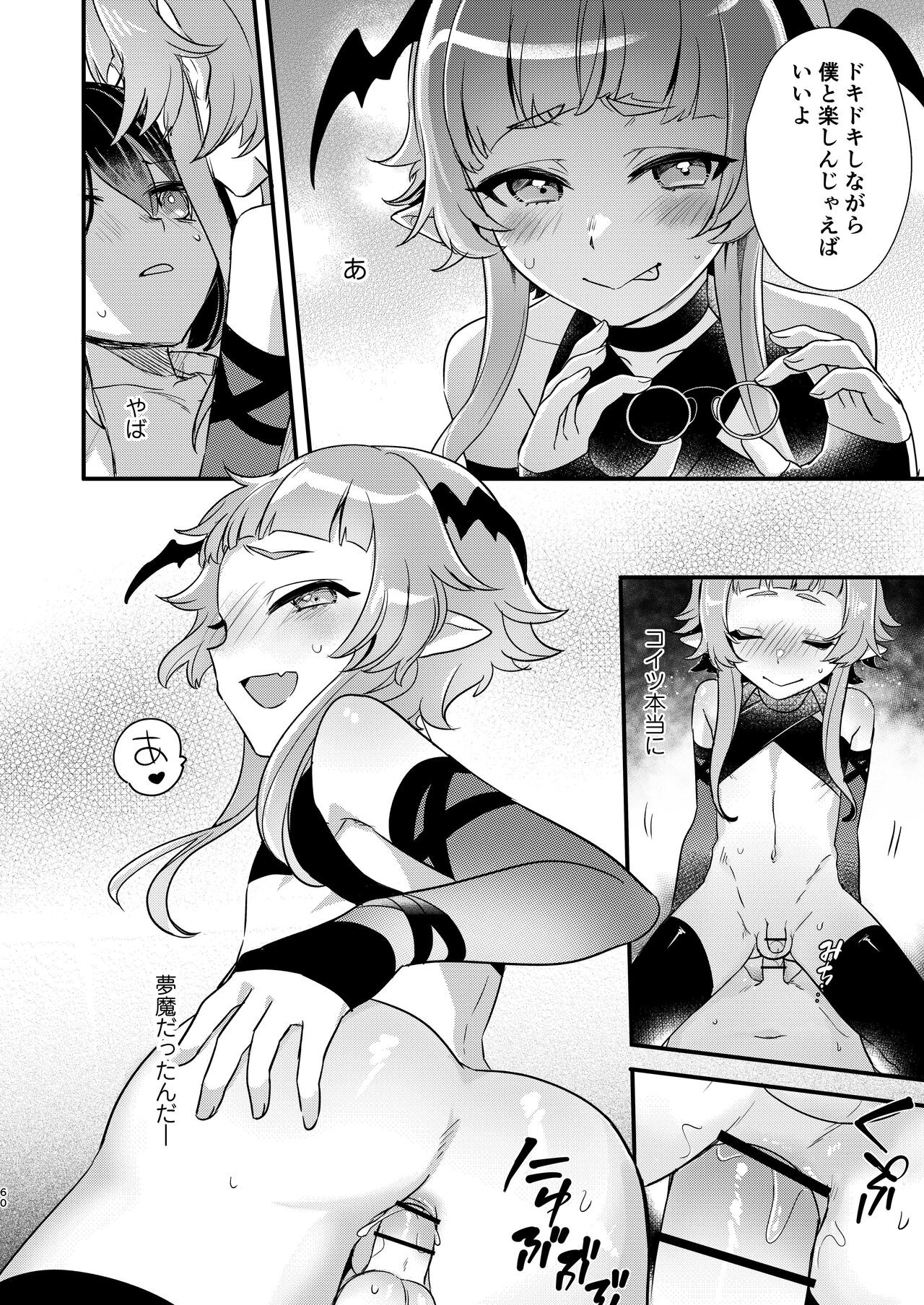 Page 59