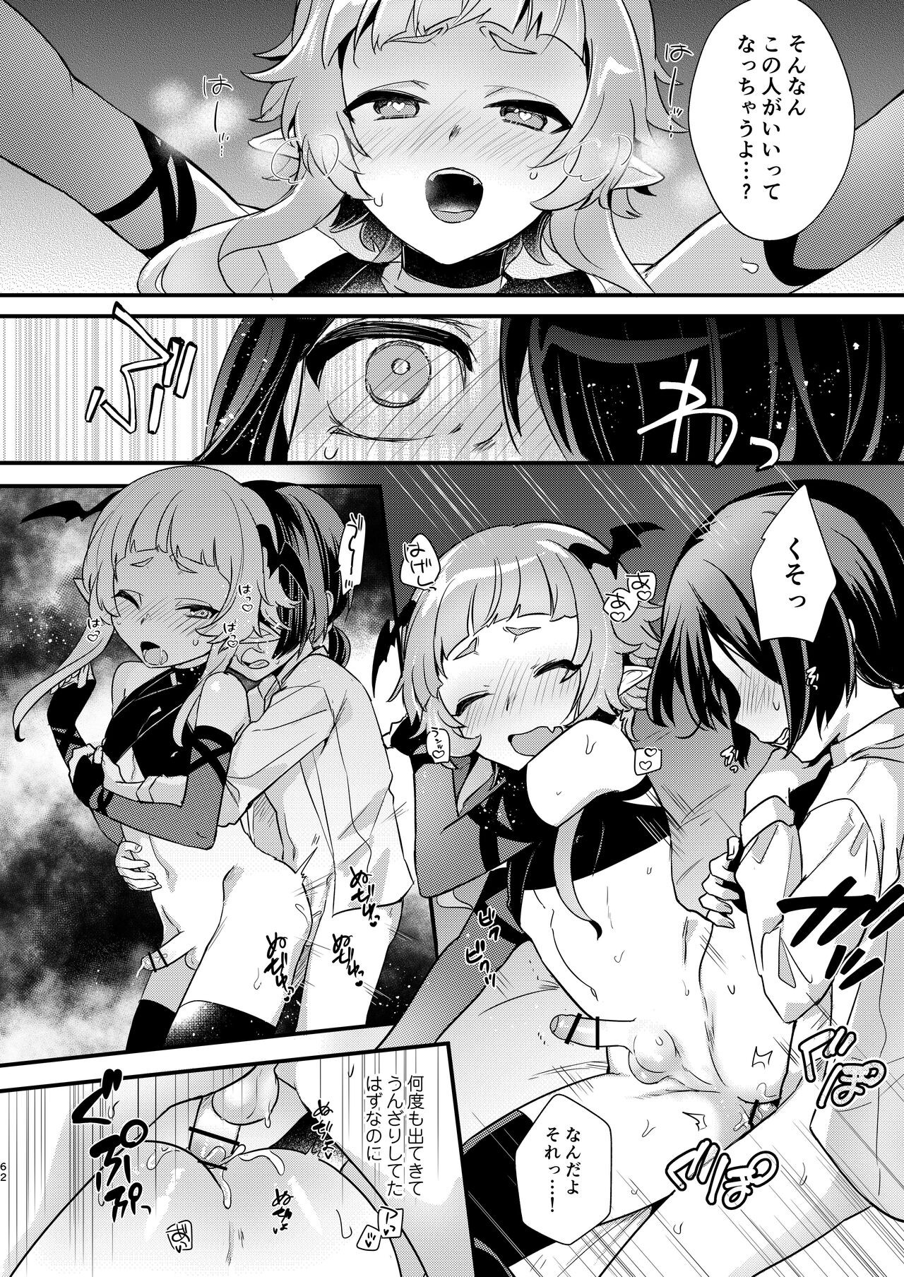 Page 61