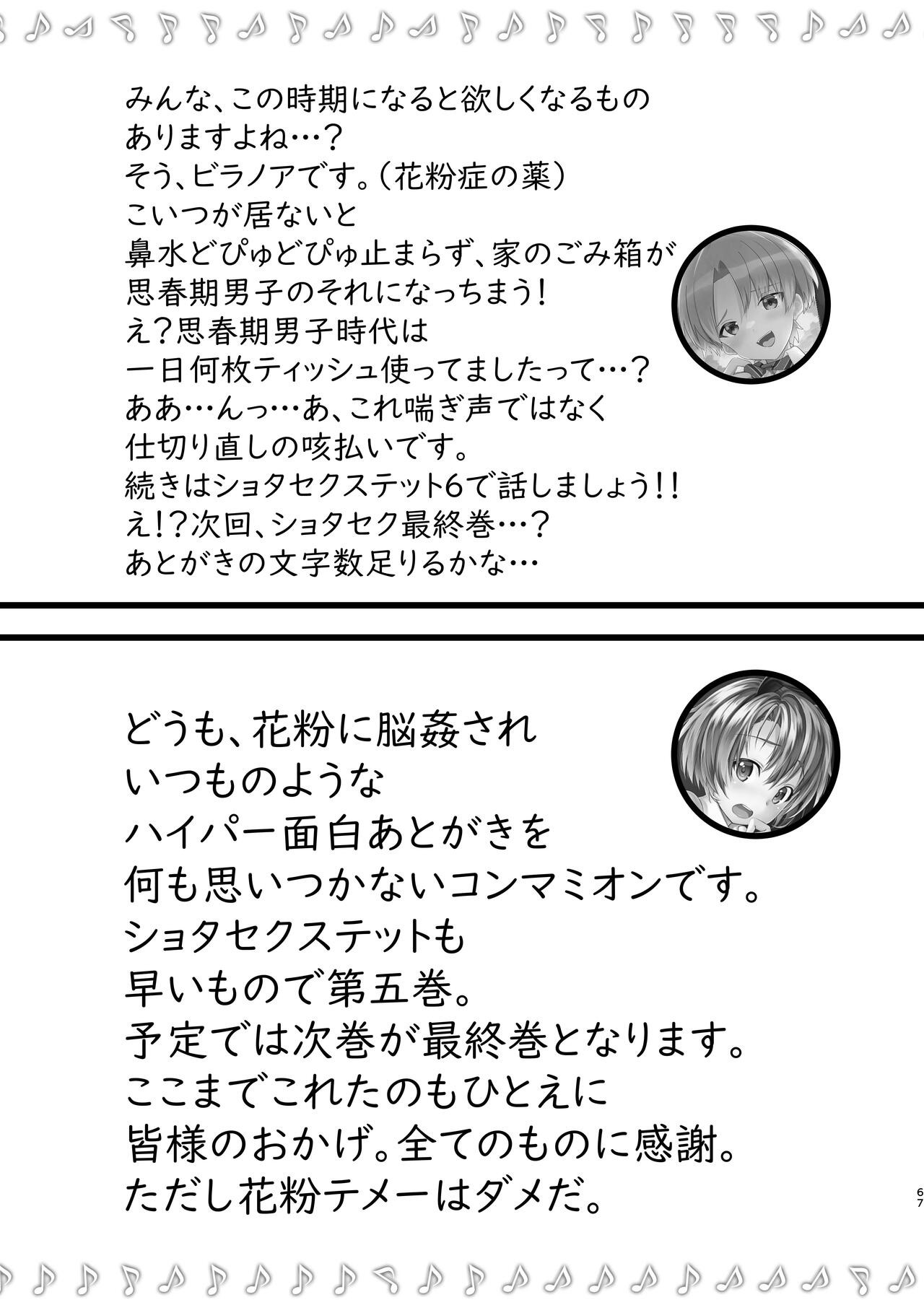 Page 66