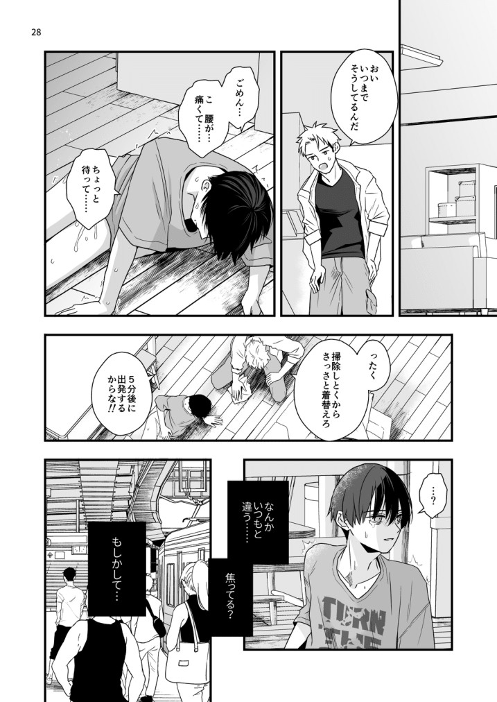 Page 28