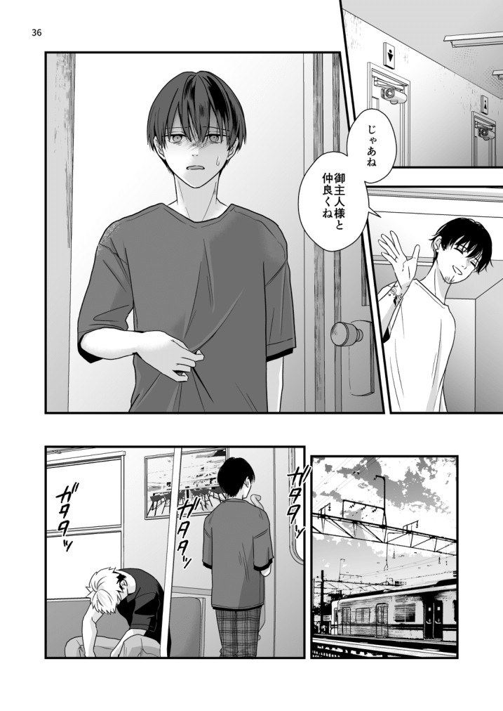 Page 36