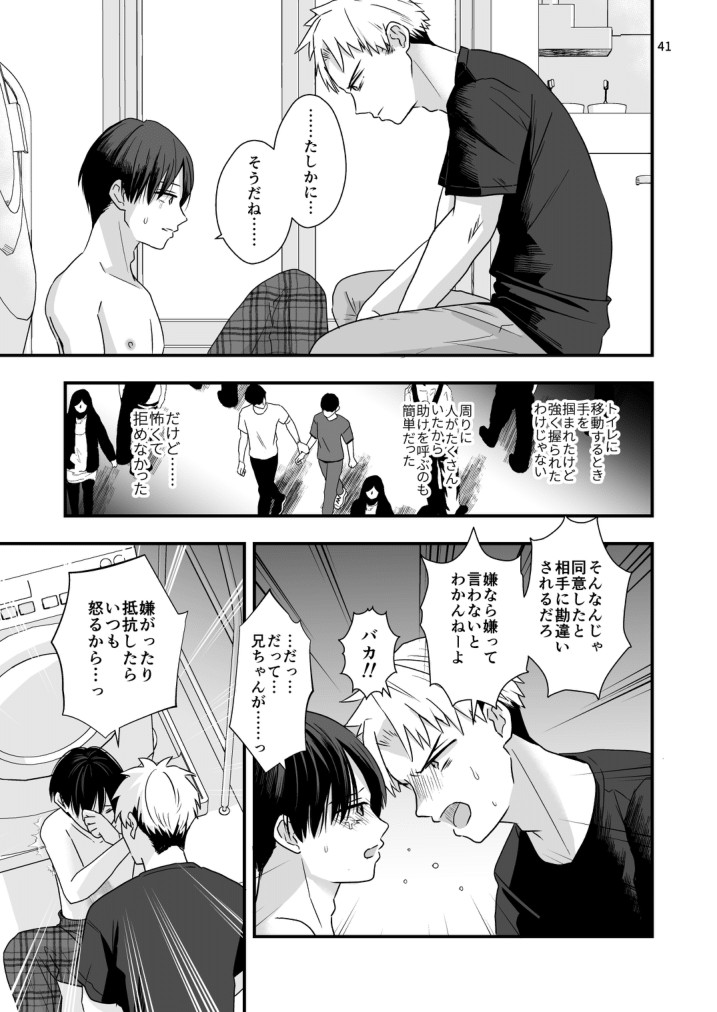 Page 41