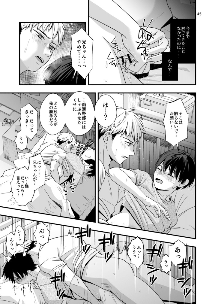 Page 45
