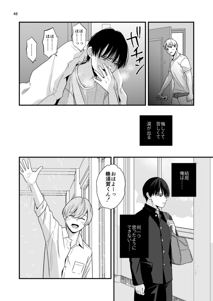 Page 48