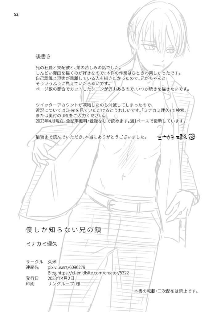 Page 52
