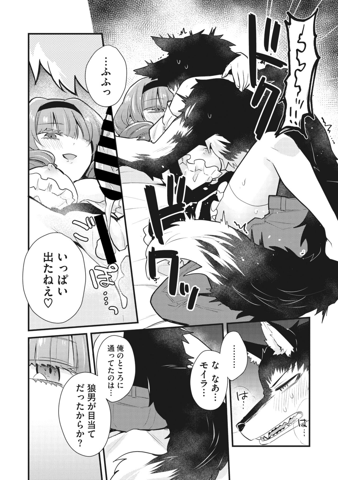 Page 134