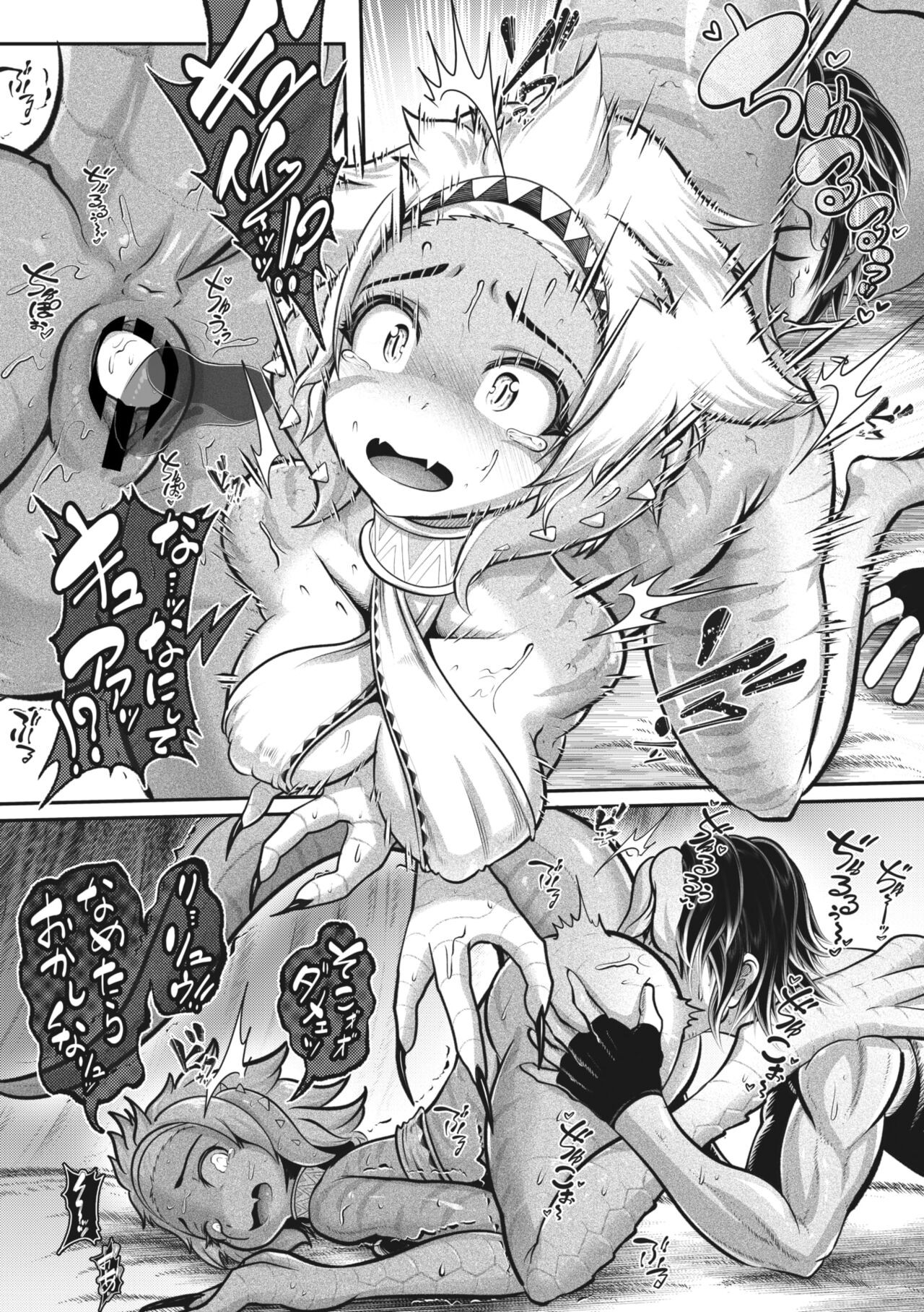Page 157