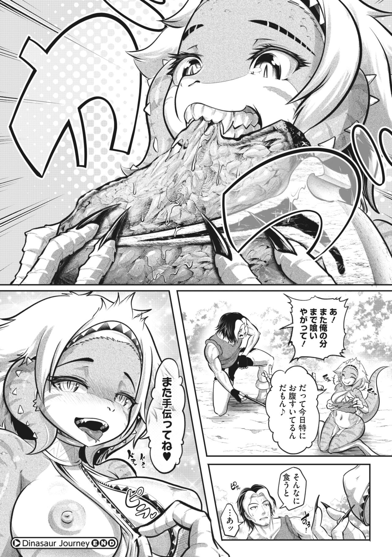 Page 172