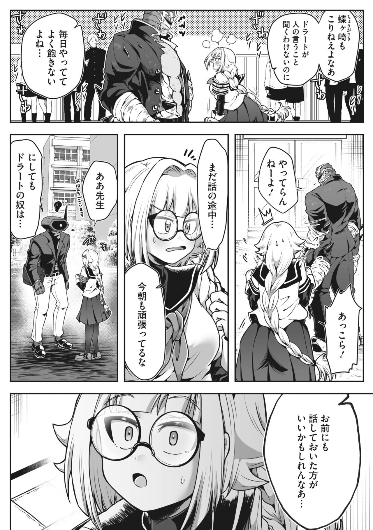 Page 174