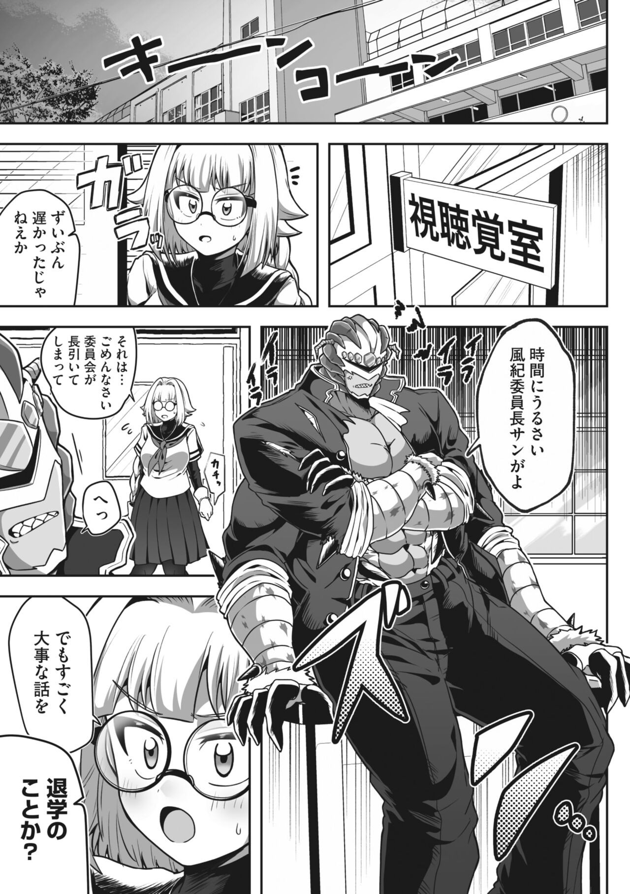 Page 175