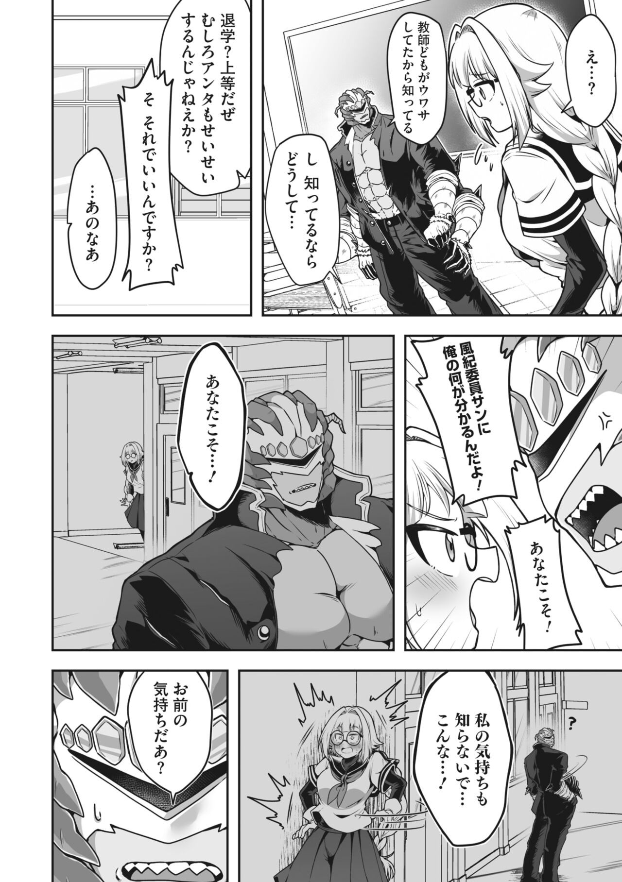 Page 176