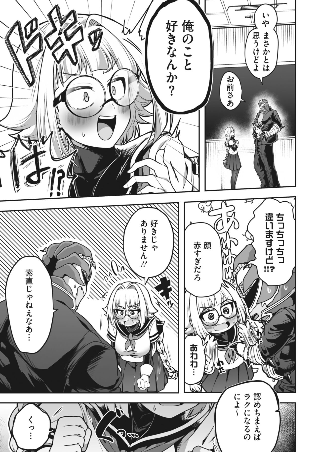Page 177