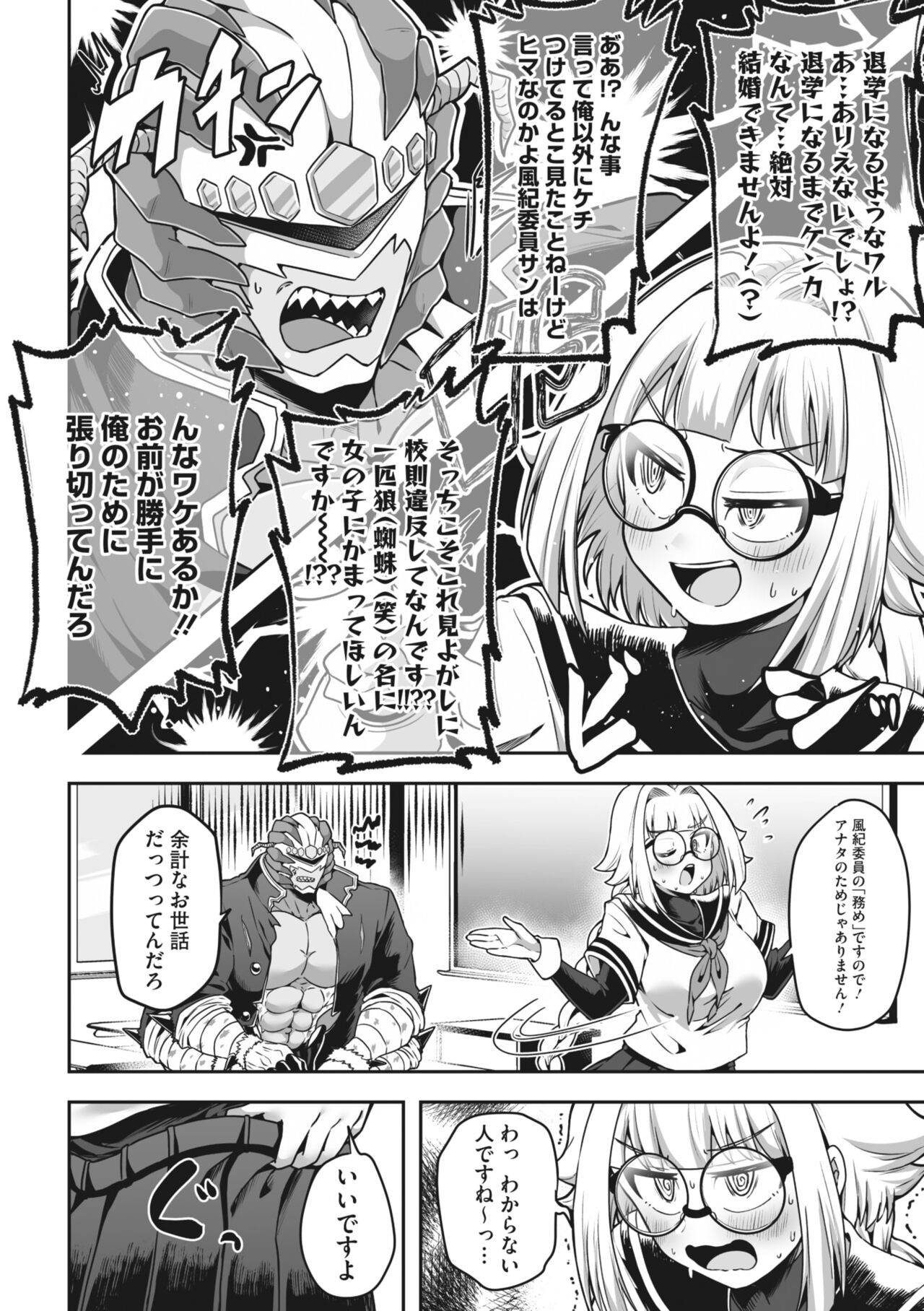Page 178