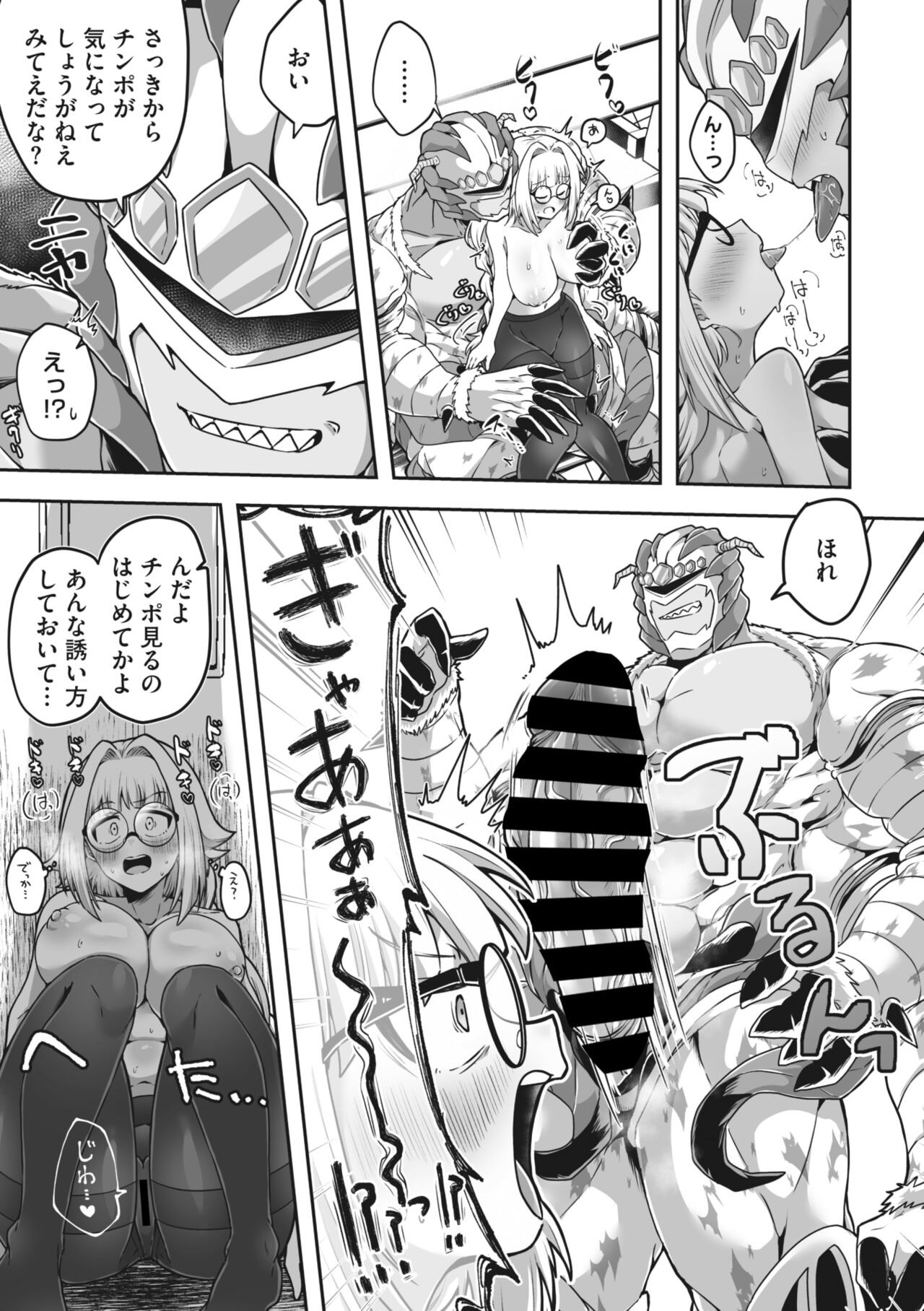 Page 183