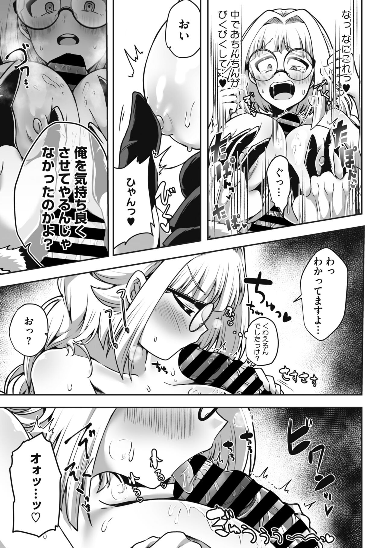 Page 185