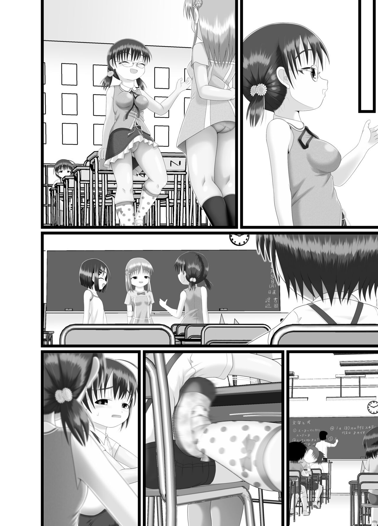 Page 40