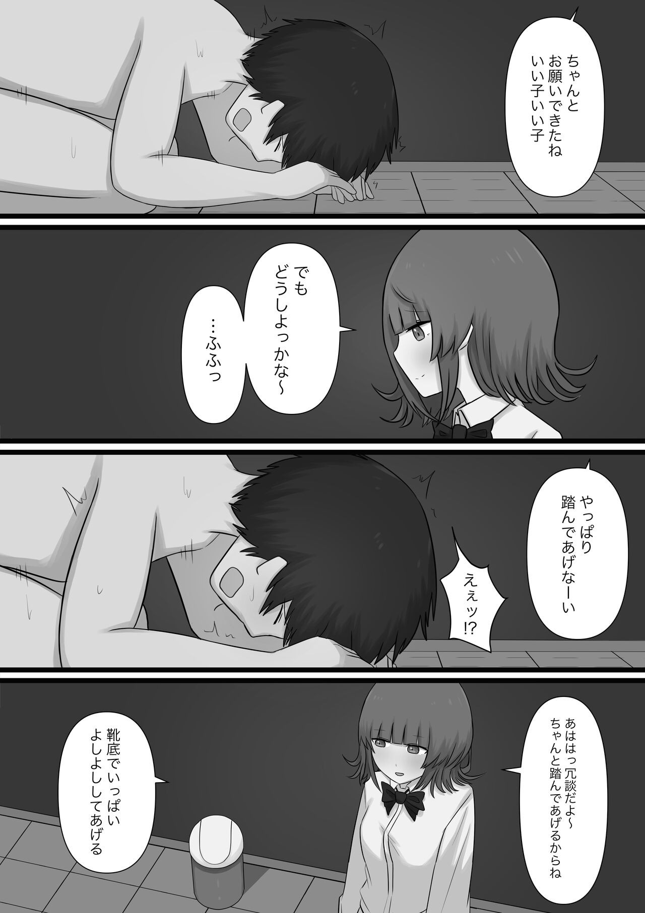 Page 38