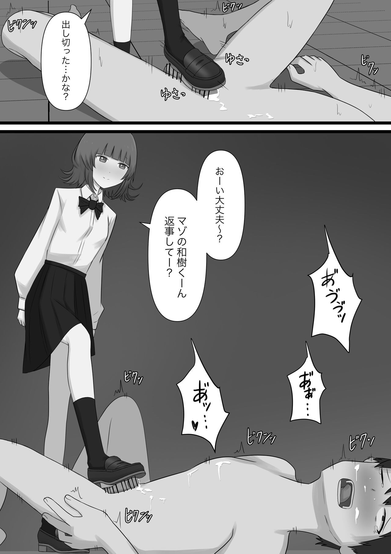 Page 49
